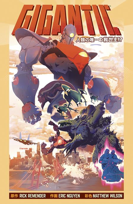 GIGANTIC THE COMPLETE SERIES TP FOC July 20, 2026