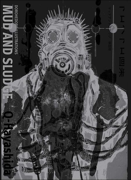 DOROHEDORO ILLUSTRATIONS MUD AND SLUDGE HC (MR) FOC August 17, 2026