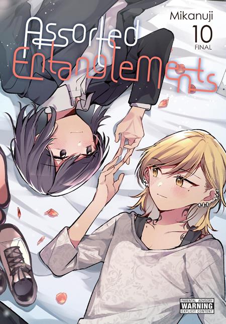 ASSORTED ENTANGLEMENTS TP VOL 10 (MR) FOC August 17, 2026