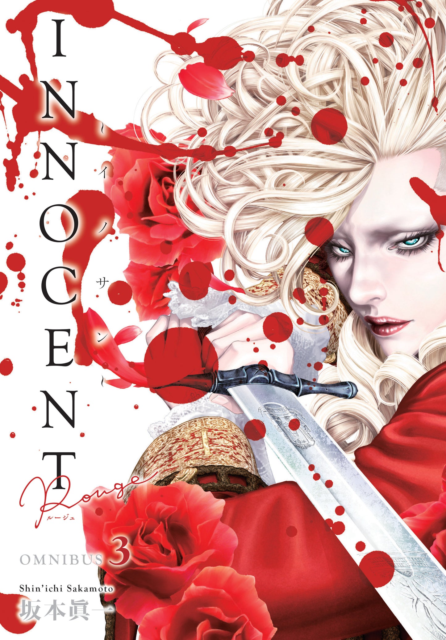 Innocent Rouge Omnibus Volume 3 FOC July 13, 2026