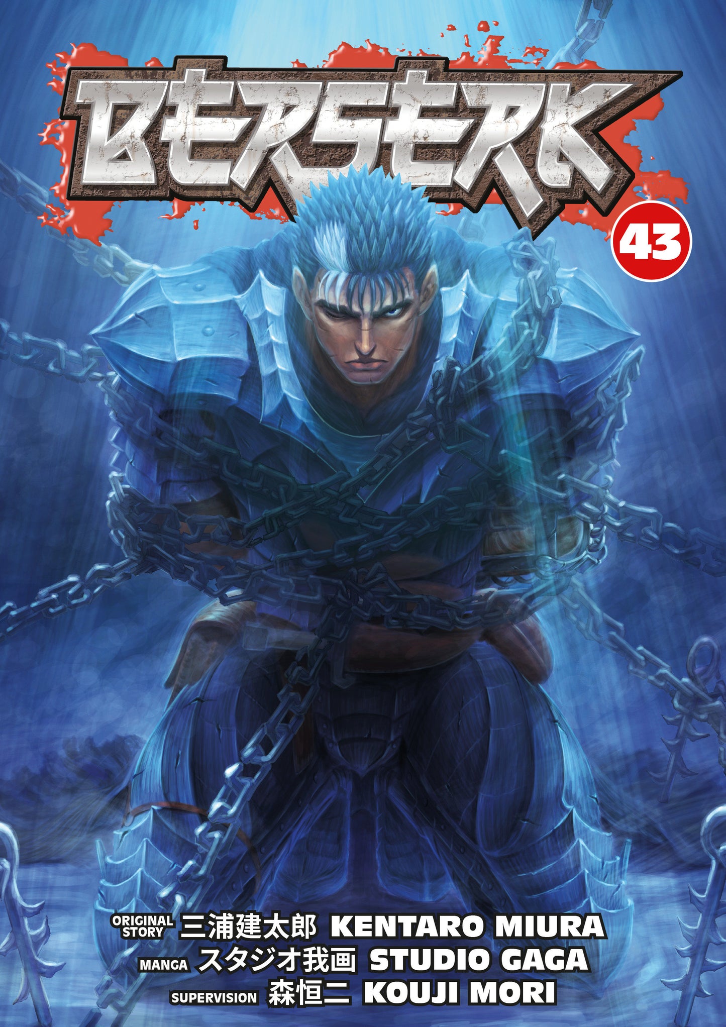 Berserk Volume 43 FOC July 27, 2026