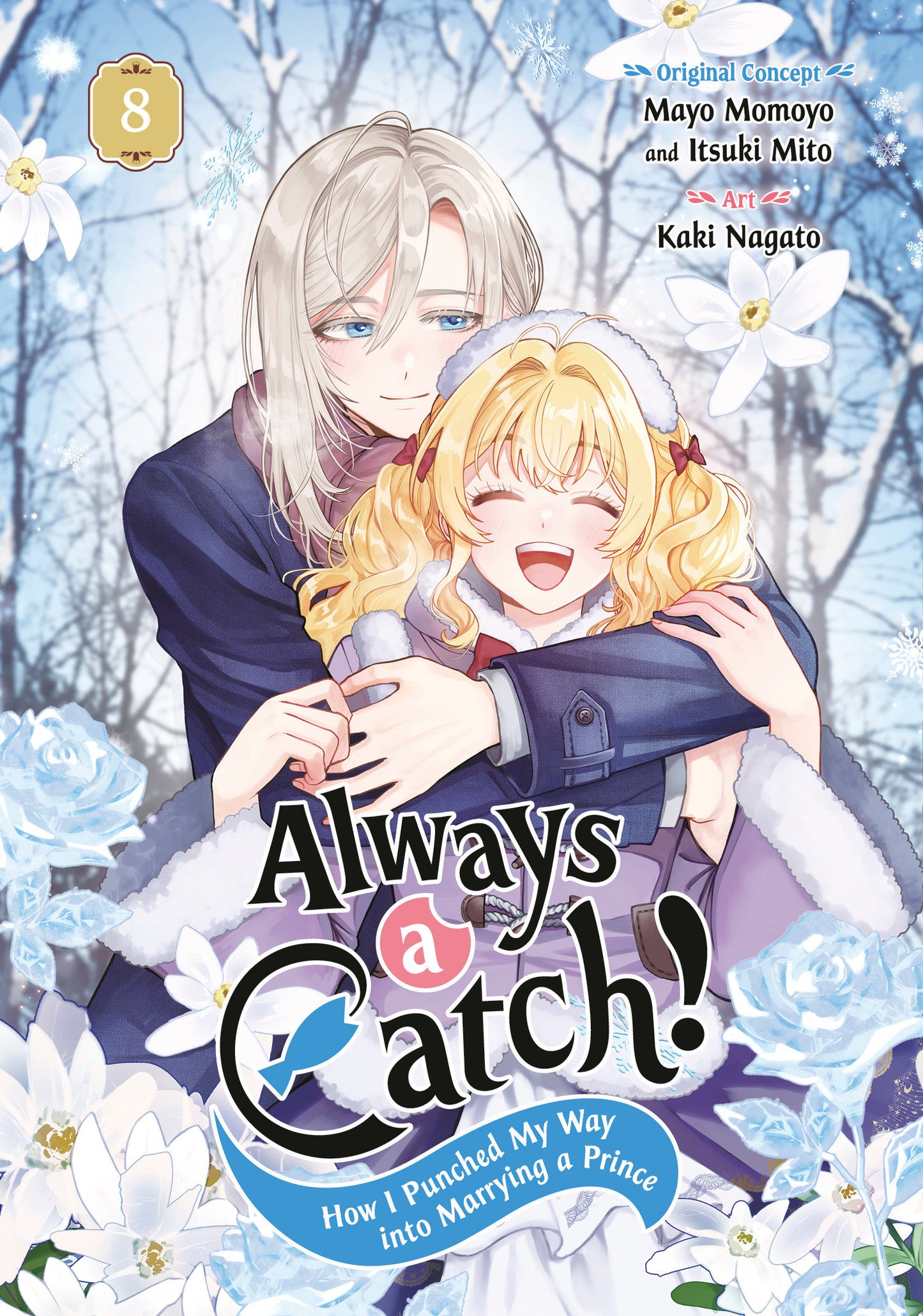 Always a Catch! 08 FOC August 3, 2026