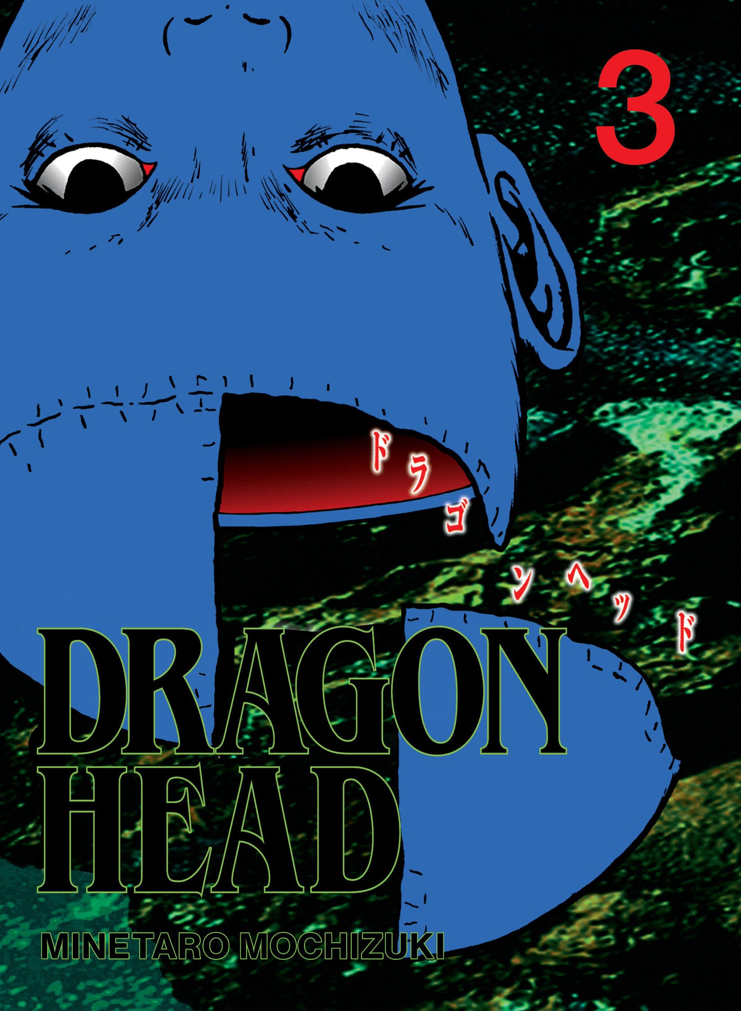 Dragon Head 3 FOC August 3, 2026