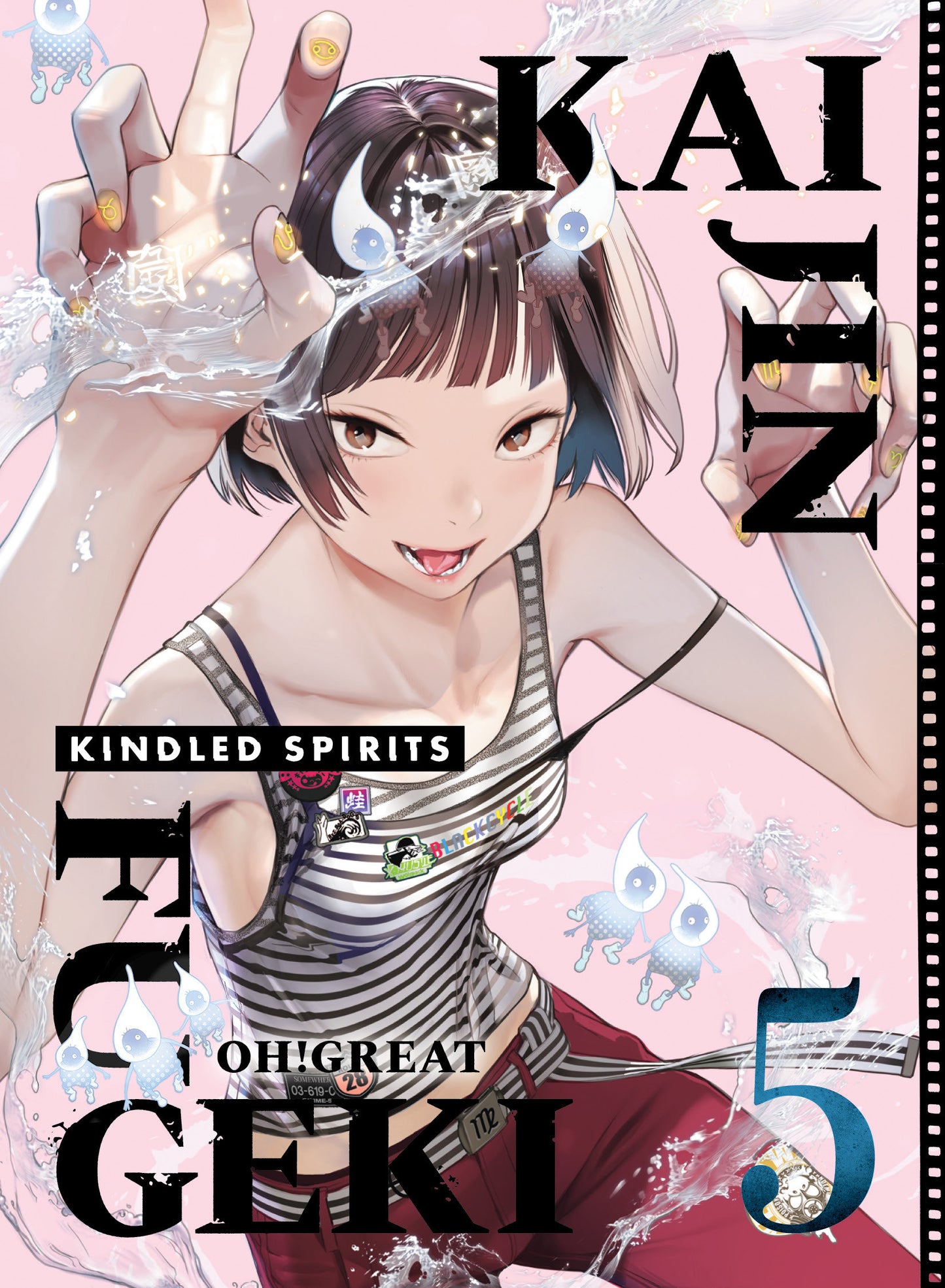 Kaijin Fugeki: Kindled Spirits 5 FOC July 20, 2026
