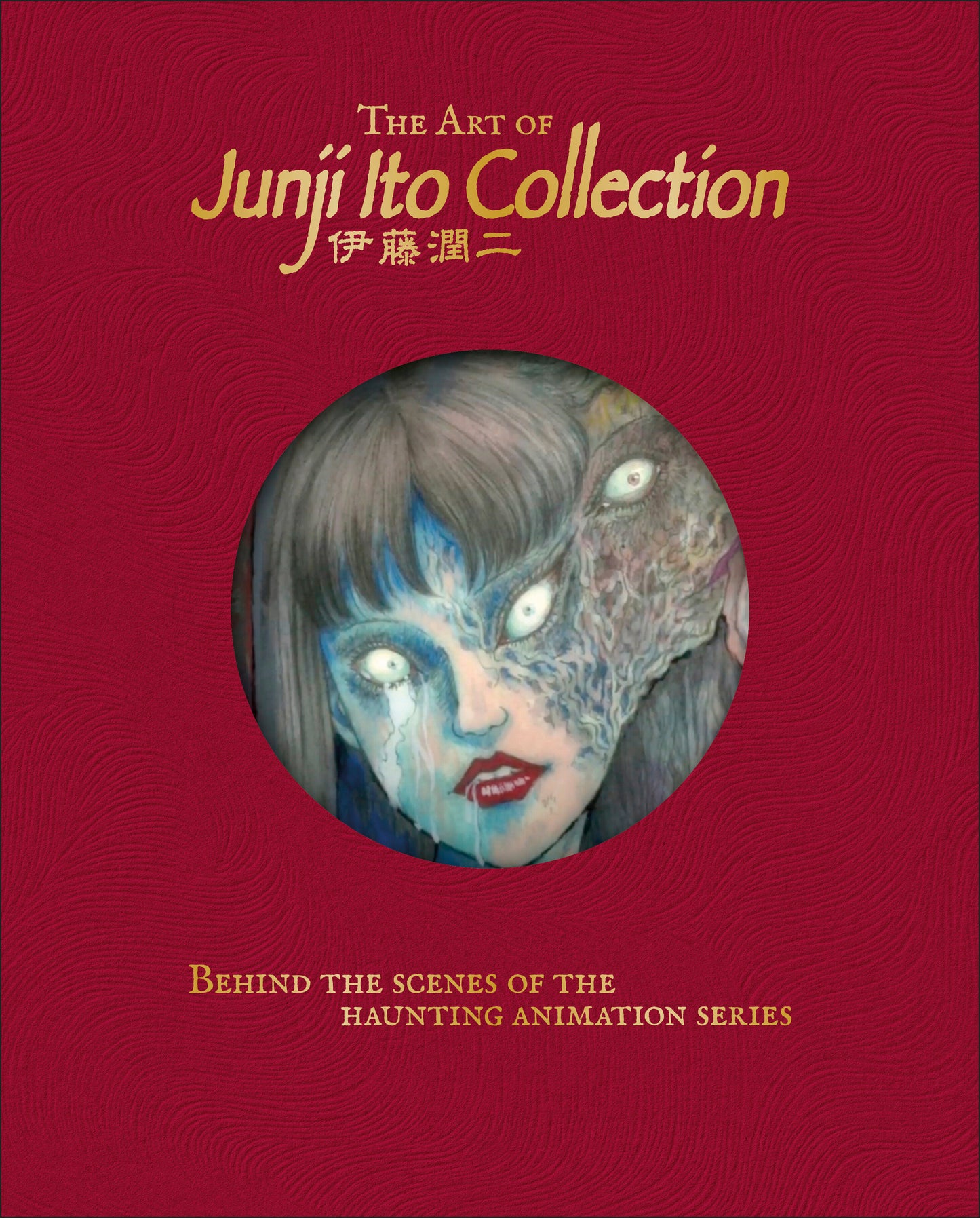 The Art of Junji Ito Collection Hardcover FOC August 10, 2026