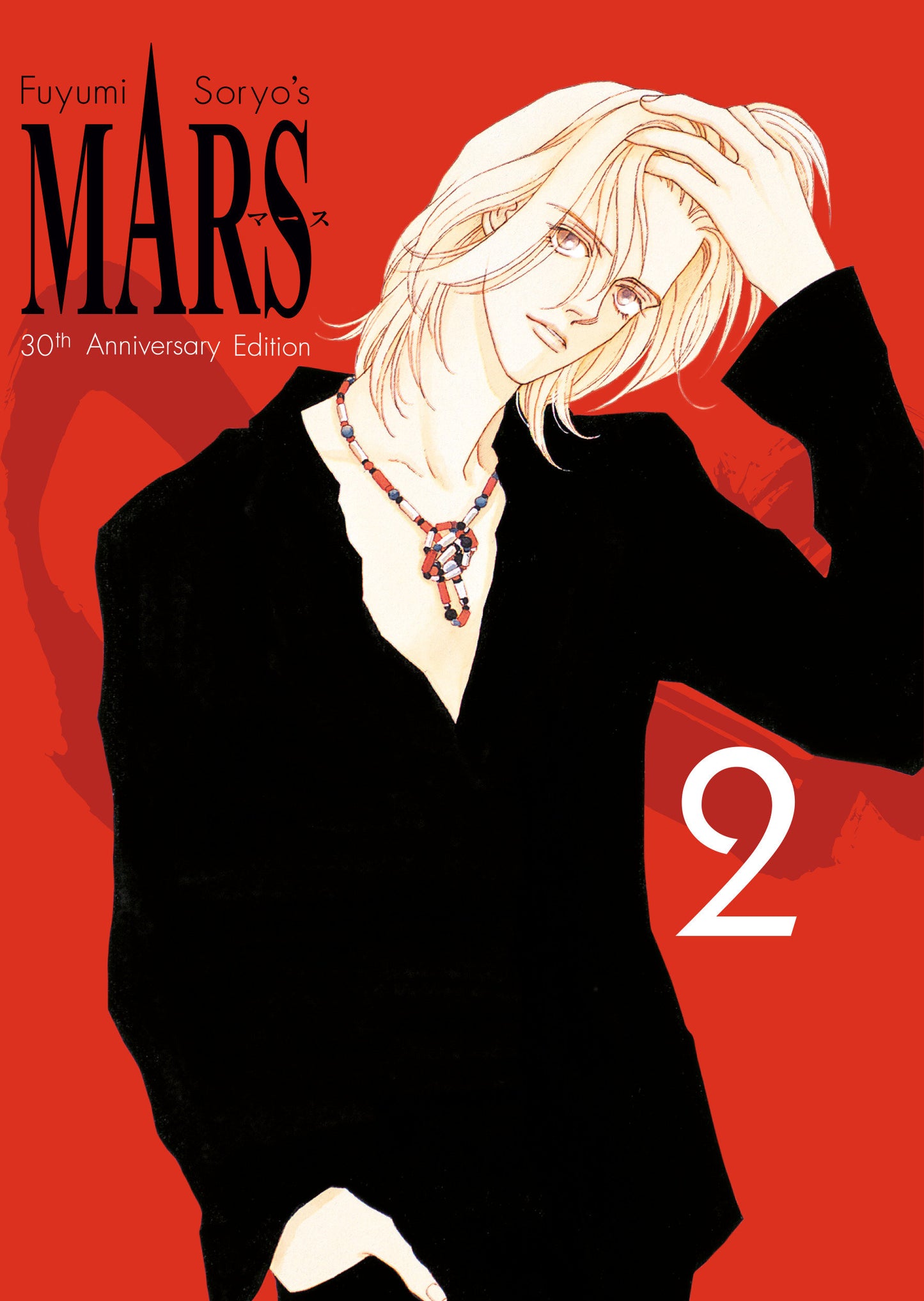 MARS 30th Anniversary Edition 2 FOC July 20, 2026