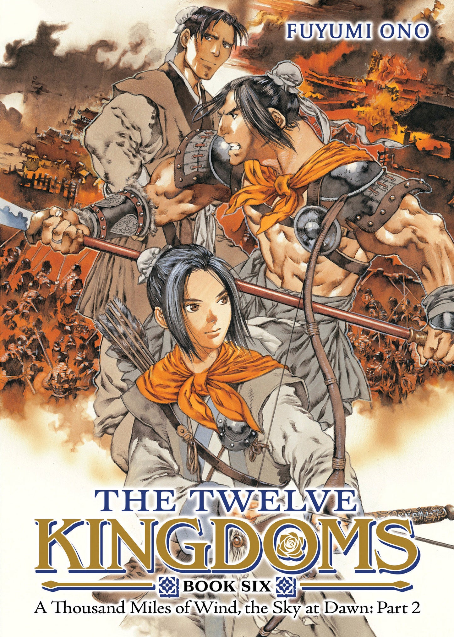 The Twelve Kingdoms Book 6 - A Thousand Miles of Wind, the Sky at Dawn: Part 2 (Novel) FOC July 6, 2026