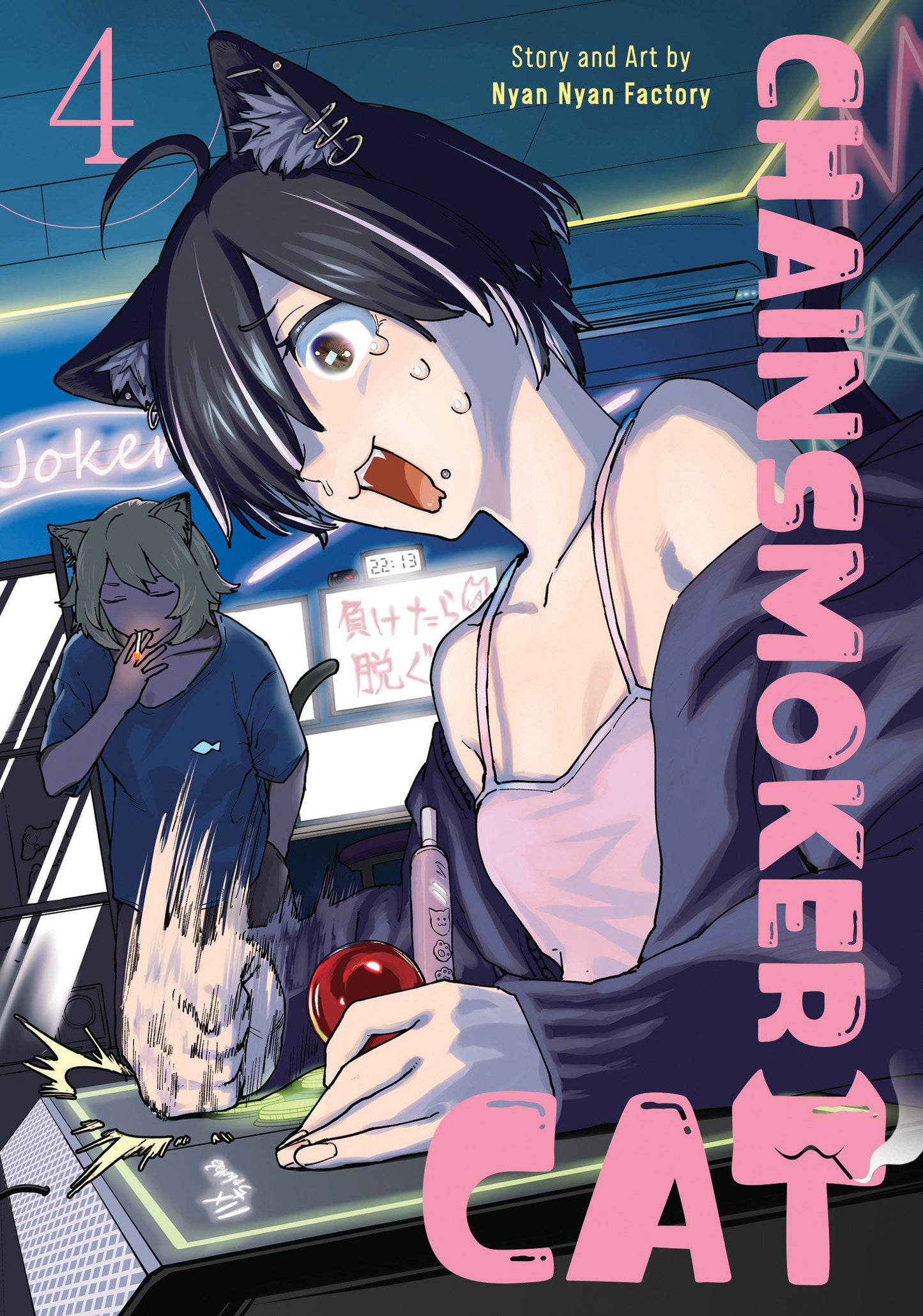 Chainsmoker Cat Vol. 4 FOC July 20, 2026
