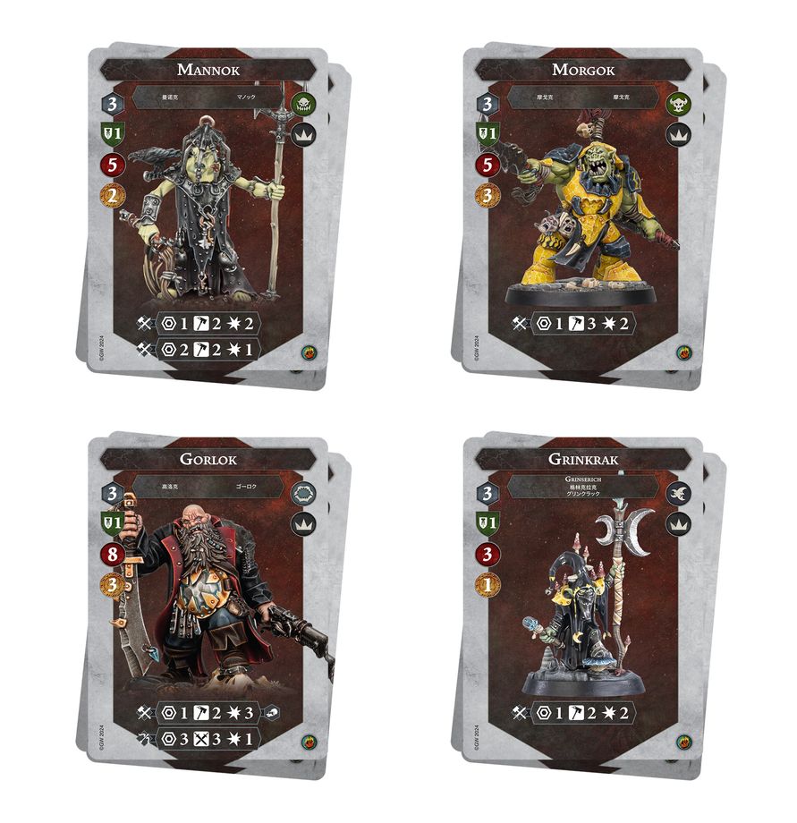 Destruction Warbands: Brutes and Bandits Warhammer 40K 34-007