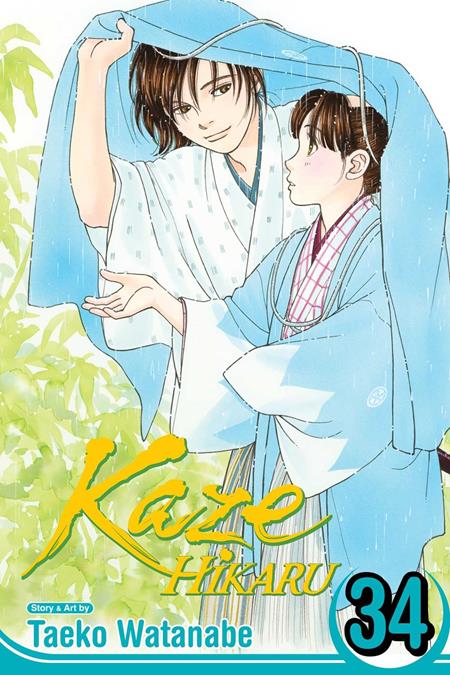 KAZE HIKARU TP VOL 34 FOC July 6, 2026