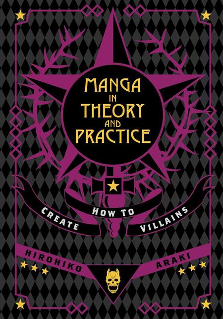 MANGA IN THEORY AND PRACTICE HOW TO CREATE VILLAINS HC FOC July 20, 2026