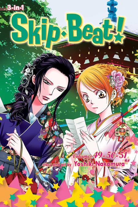 SKIP·BEAT TP (3-IN-1 EDITION) VOL 17 FOC July 20, 2026