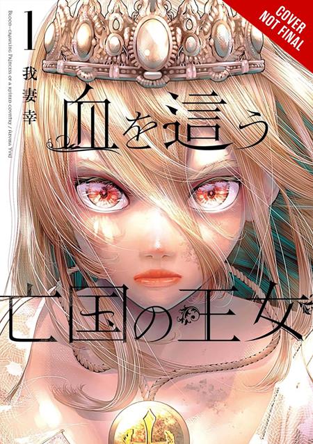 BLOOD-CRAWLING PRINCESS OF A RUINED COUNTRY TP VOL 01 (MR) FOC July 20, 2026
