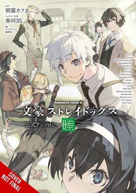 BUNGO STRAY DOGS THE OFFICIAL COMIC ANTHOLOGY TP VOL 06 FOC July 20, 2026