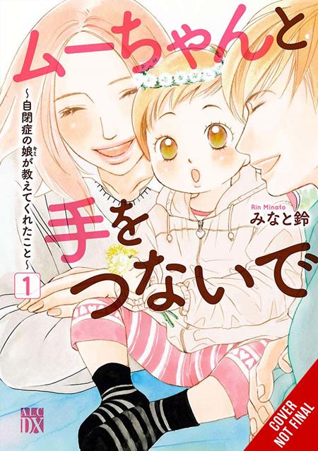 HAND IN HAND WITH MU-CHAN LESSONS FROM MY AUTISTIC DAUGHTER TP VOL 01 FOC July 20, 2026
