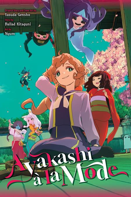 AYAKASHI A LA MODE LIGHT NOVEL FOC August 3, 2026