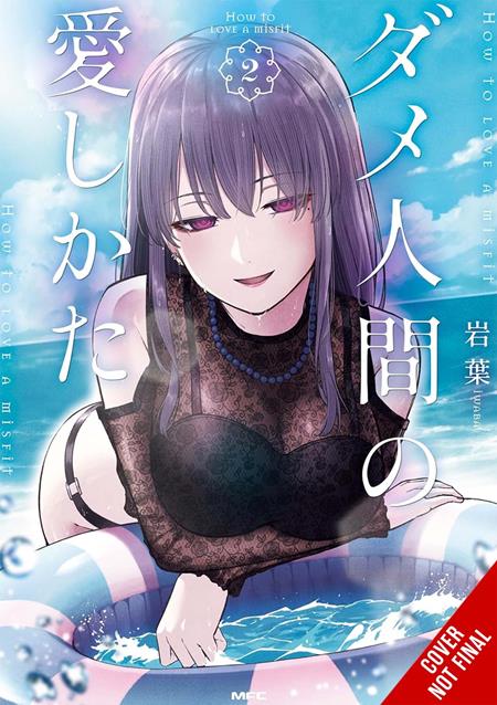 HOW TO LOVE A LOSER TP VOL 02 FOC August 17, 2026