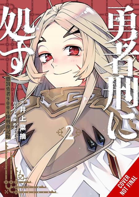 SENTENCED TO BE A HERO TP VOL 02 FOC August 17, 2026