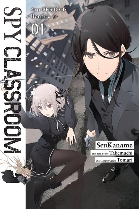 SPY CLASSROOM 4TH PERIOD BONFIRE TP VOL 01 FOC August 17, 2026