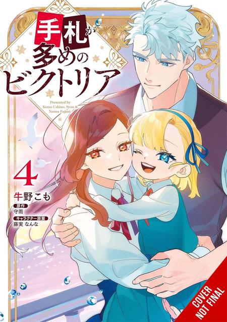 VICTORIA OF MANY FACES TP VOL 04 FOC August 17, 2026