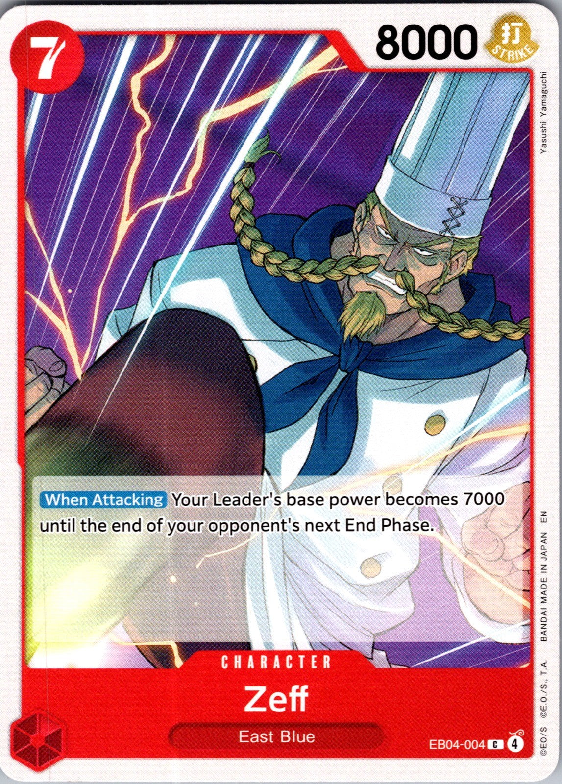 Zeff C Adventure on Kami's Island EB04-004 LP