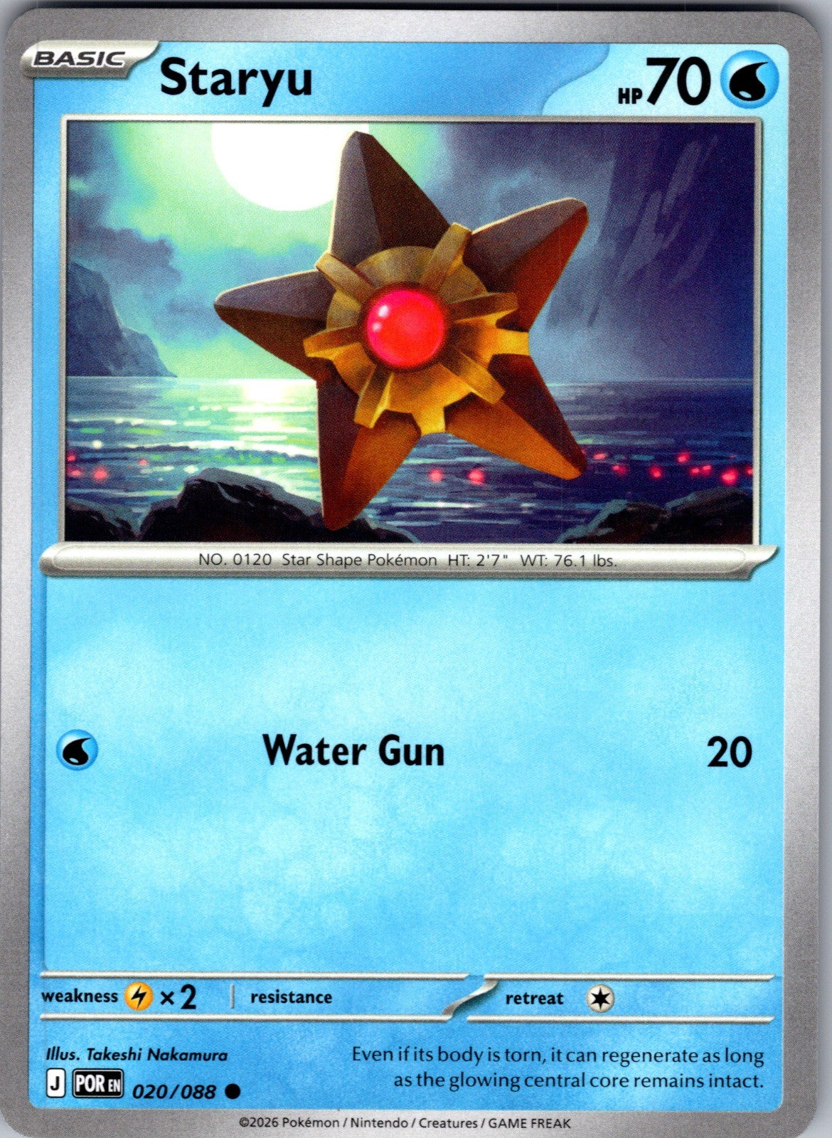 Staryu Common ME03: Perfect Order 020/088 LP