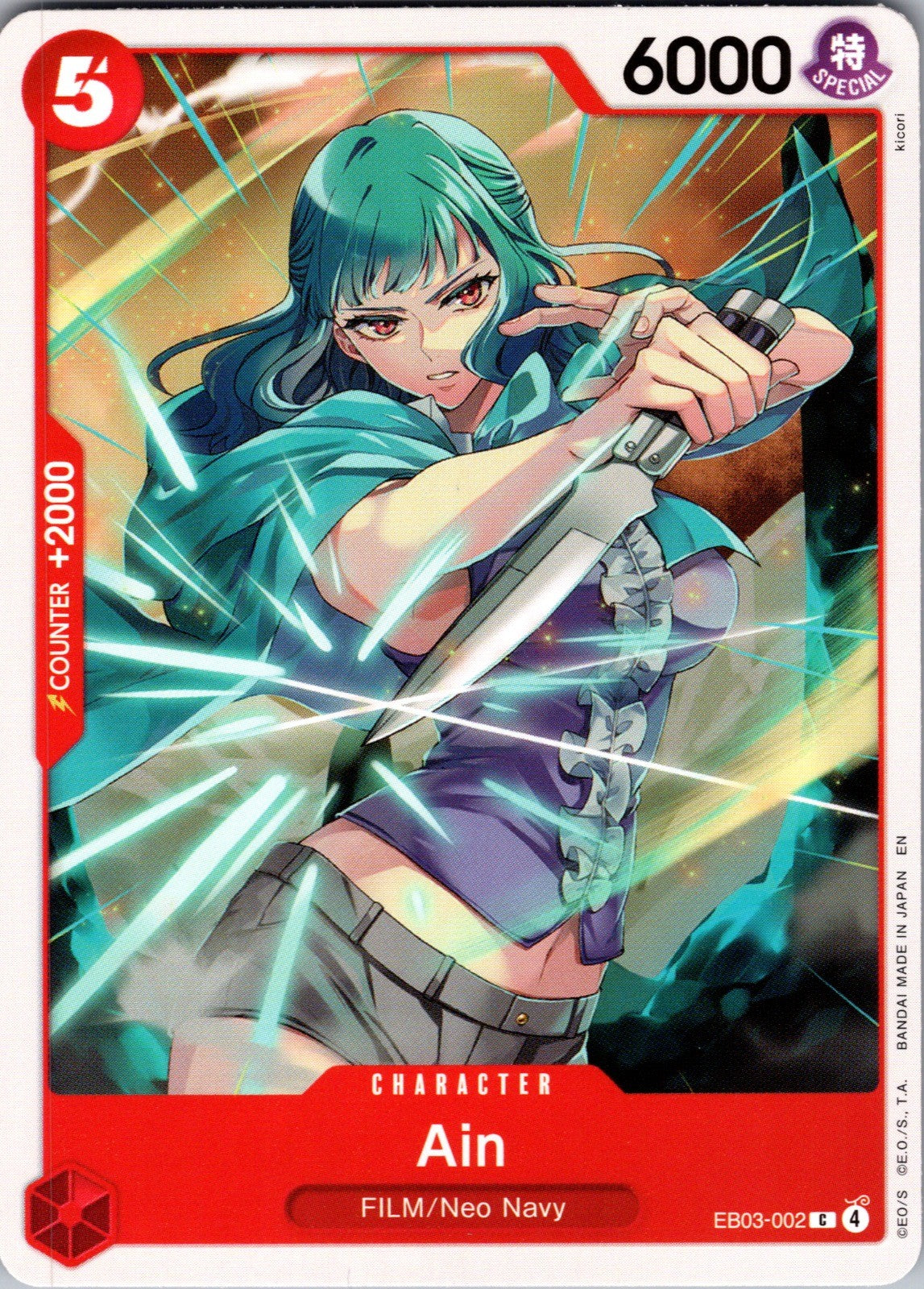 Ain C Extra Booster: One Piece Heroines Edition EB03-002 LP
