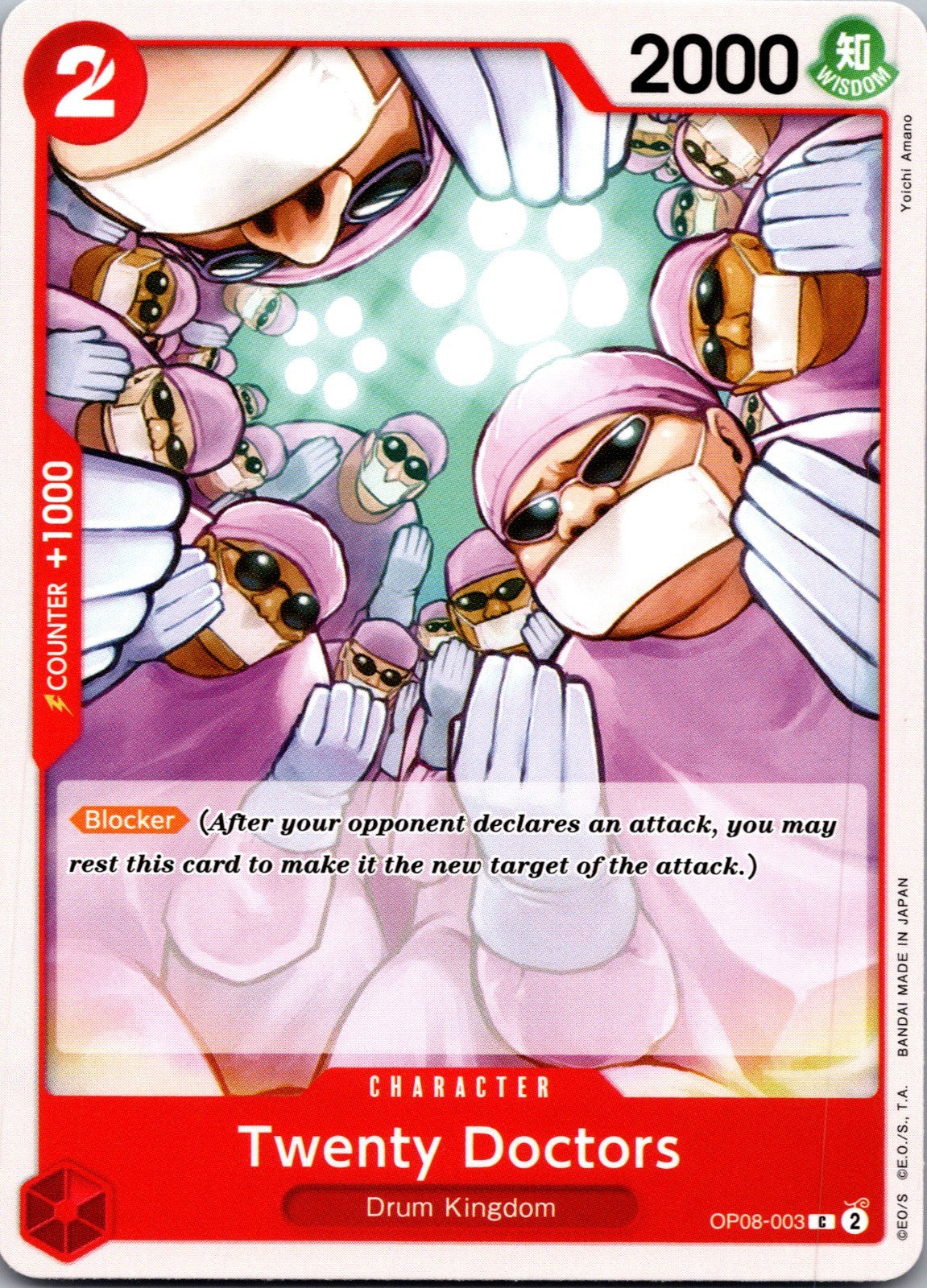 Twenty Doctors C Two Legends OP08-003 LP