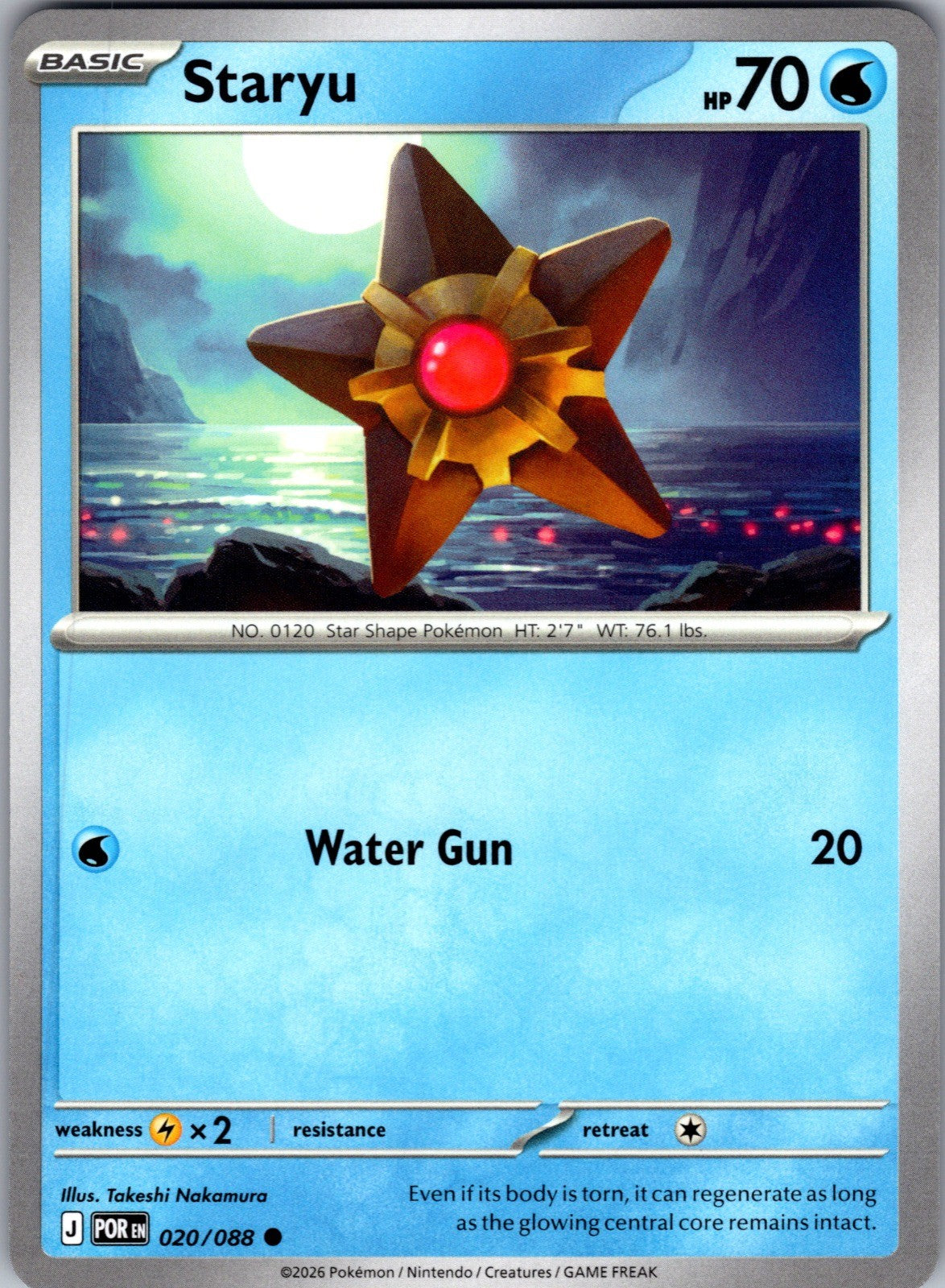Staryu Common ME03: Perfect Order 020/088 LP