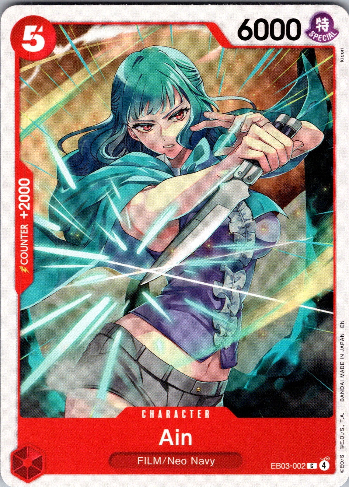 Ain C Extra Booster: One Piece Heroines Edition EB03-002 LP
