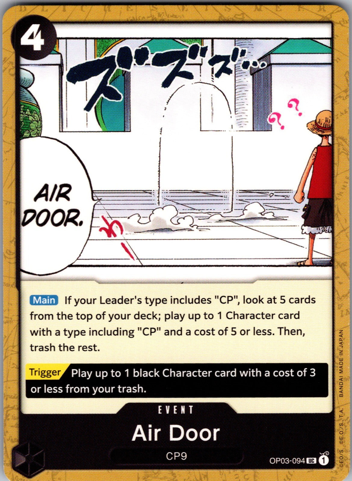 Air Door UC Pillars of Strength OP03-094 LP