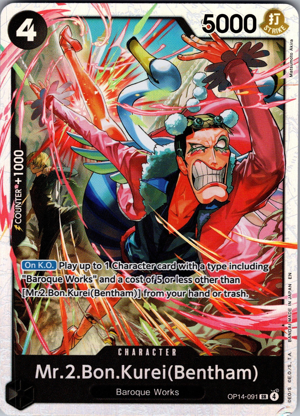 Mr.2.Bon.Kurei (Bentham) Foil SR The Azure Sea's Seven OP14-091 LP