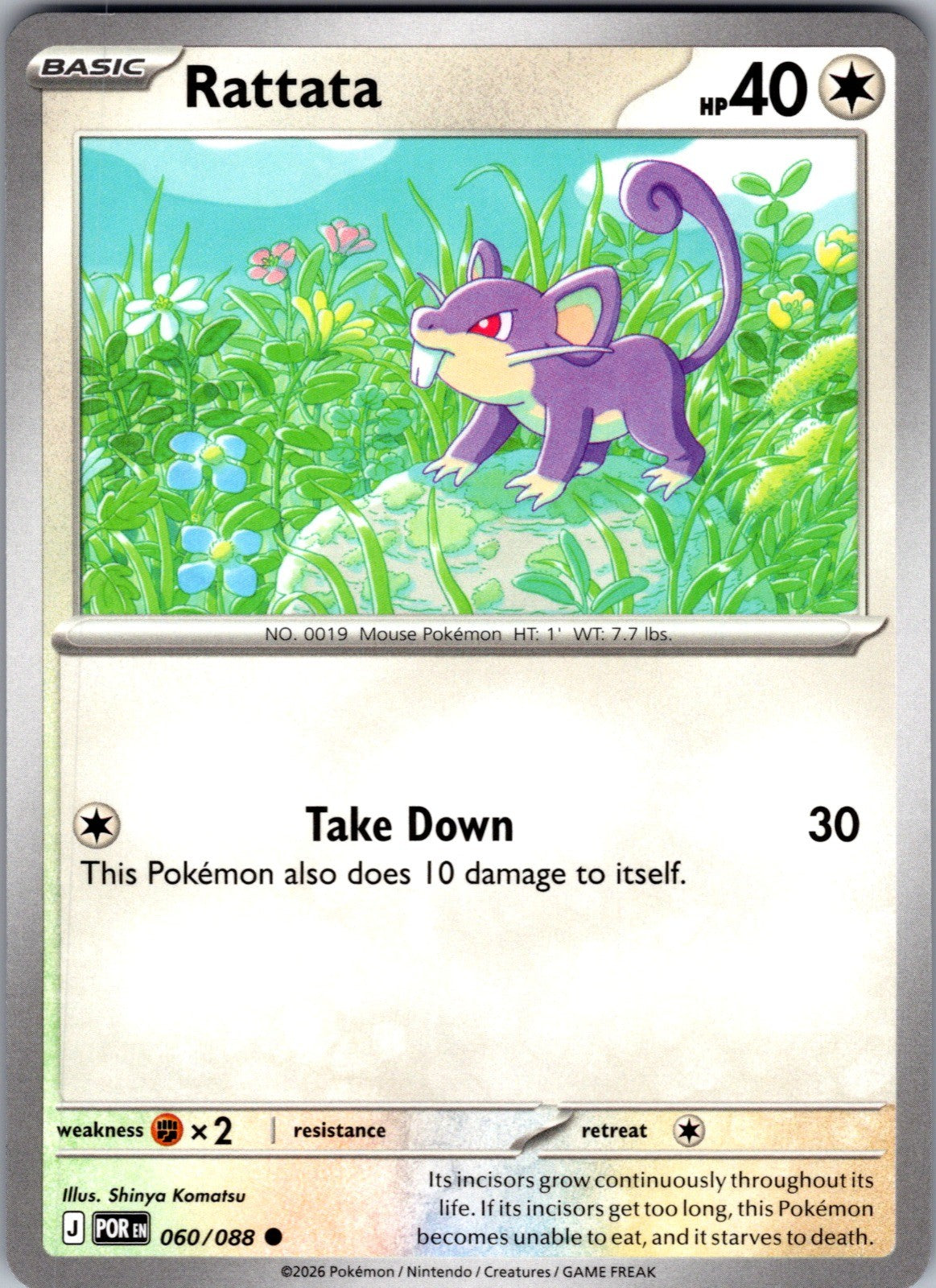 Rattata Common ME03: Perfect Order 060/088 LP