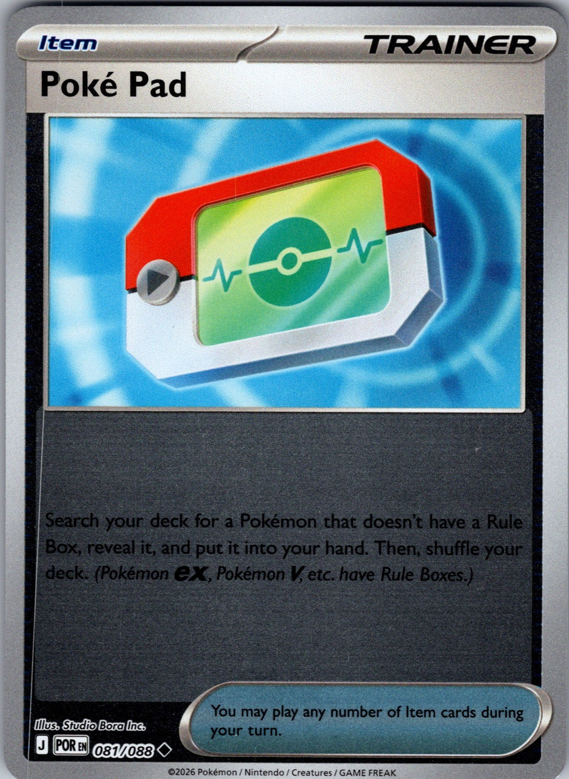 Poke Pad - Reverse Holo Uncommon ME03: Perfect Order 081/088 LP