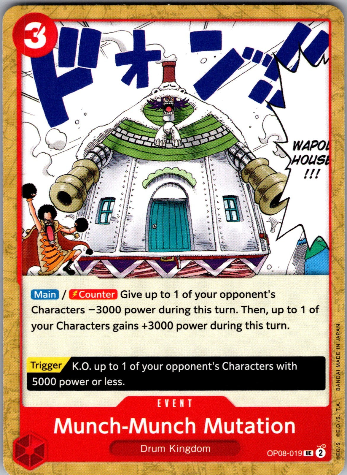 Munch-Munch Mutation UC Two Legends Pre-Release Cards OP08-019 LP