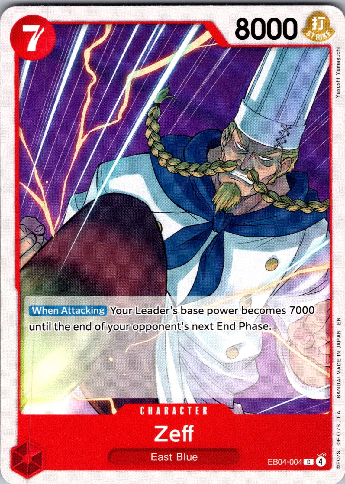 Zeff C Adventure on Kami's Island EB04-004 LP