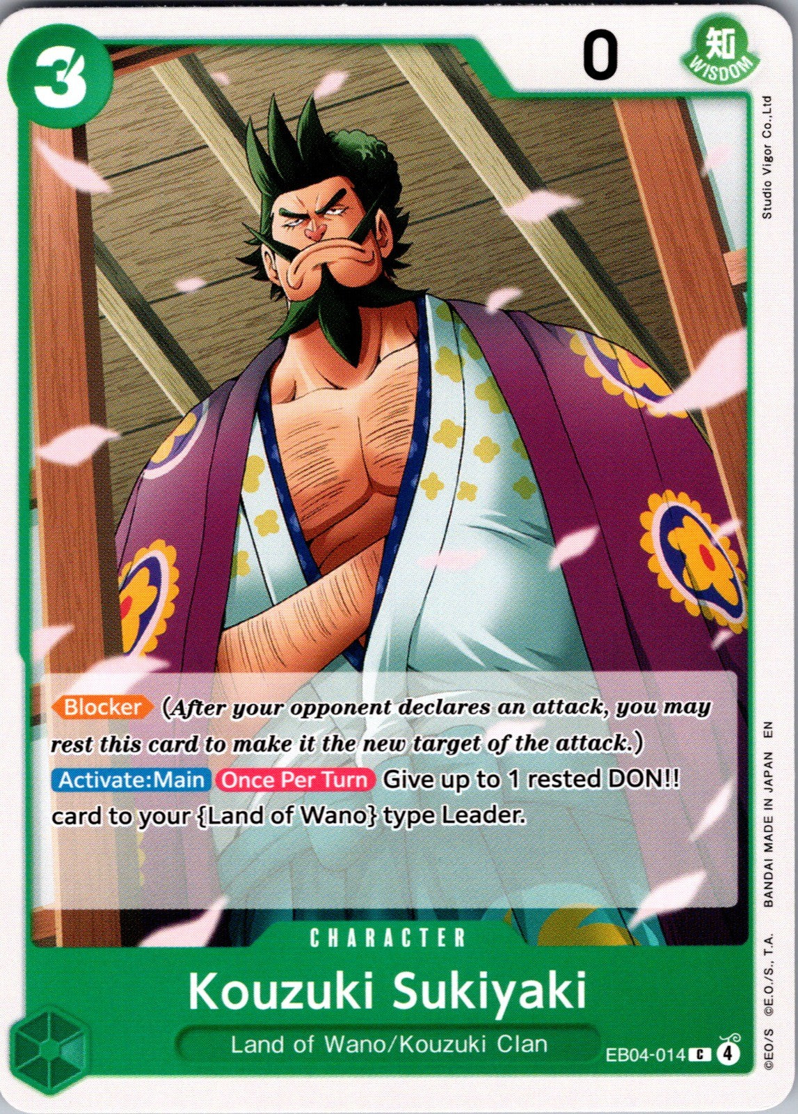 Kouzuki Sukiyaki C The Azure Sea's Seven Release Event Cards EB04-014 LP