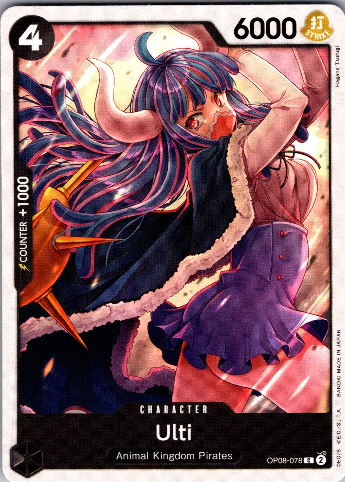 Ulti C Two Legends OP08-078 LP