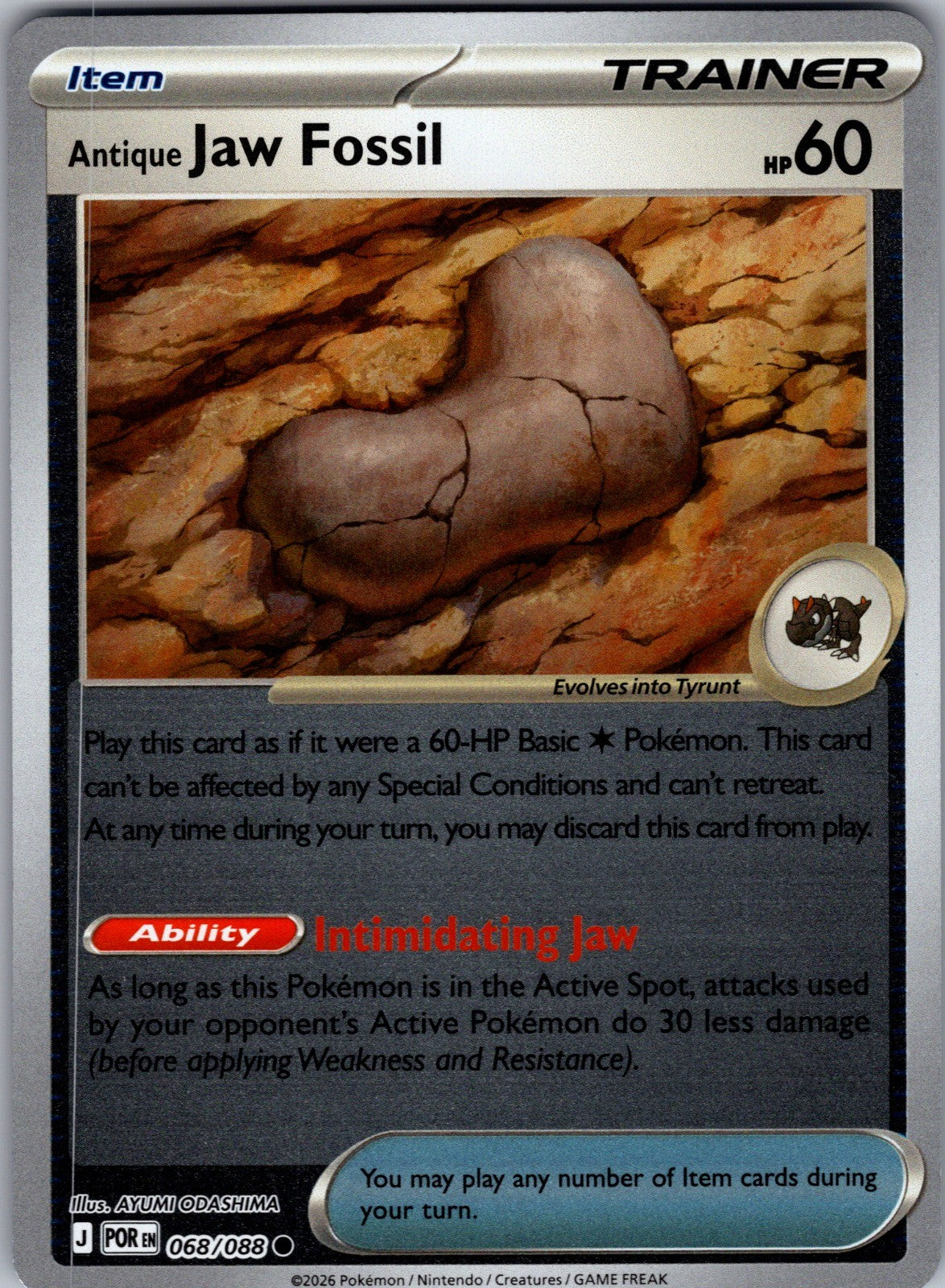 Antique Jaw Fossil Reverse Holo Common ME03: Perfect Order 068/088 LP