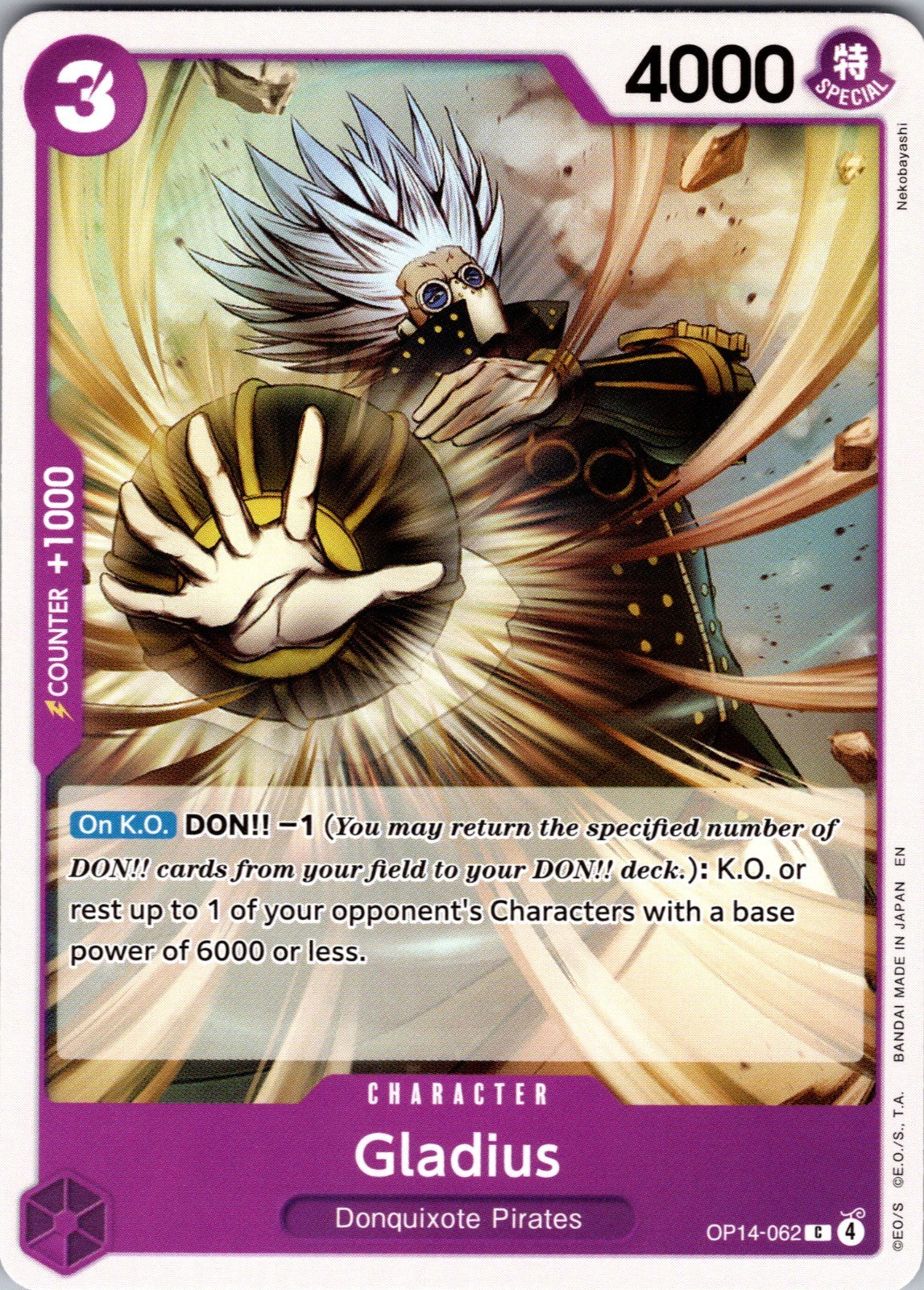 Gladius C The Azure Sea's Seven Release Event Cards OP14-062 LP