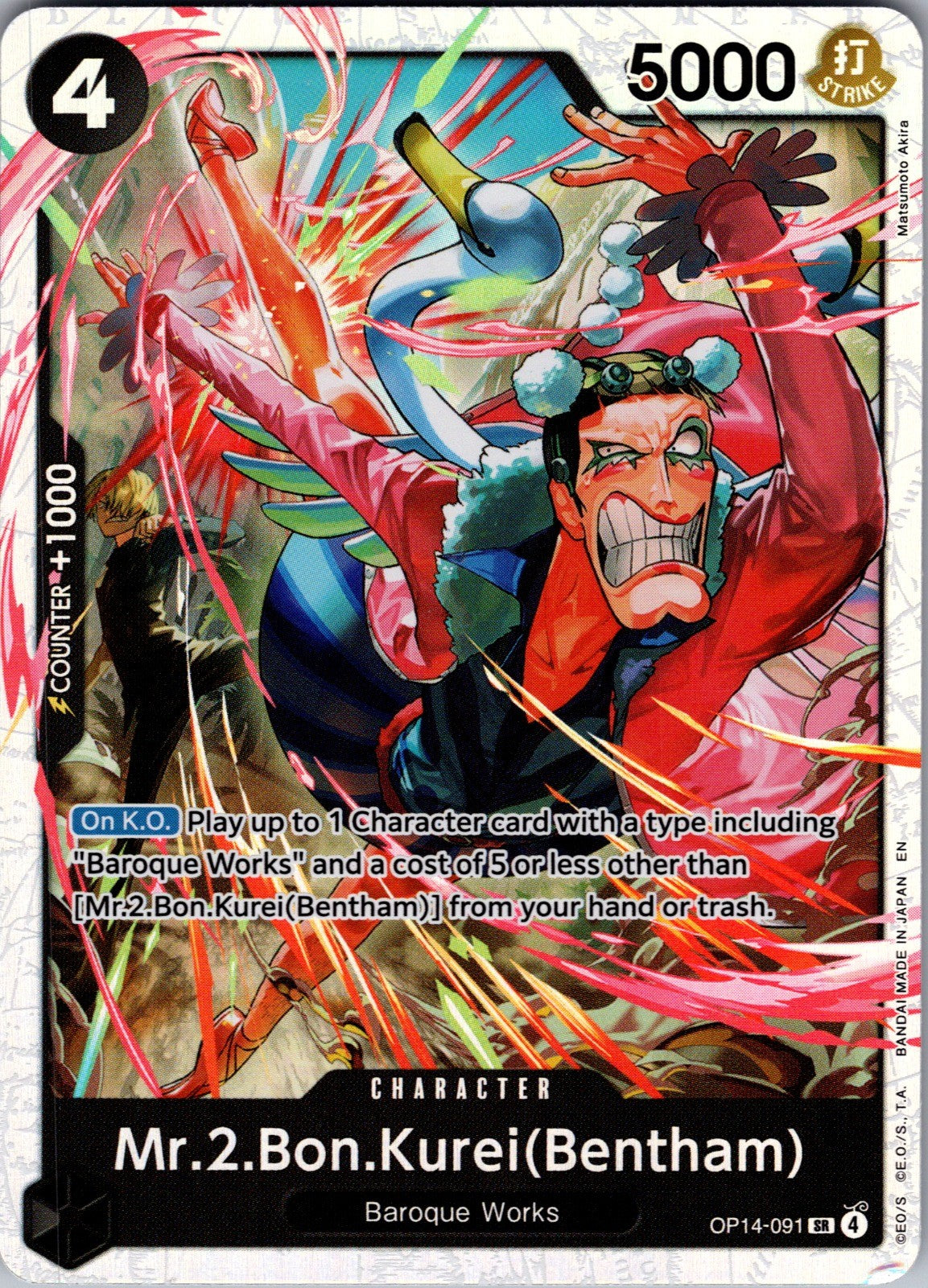 Mr.2.Bon.Kurei (Bentham) Foil SR The Azure Sea's Seven OP14-091 LP