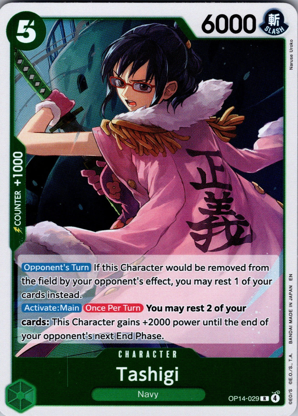 Tashigi Foil R The Azure Sea's Seven OP14-029 LP