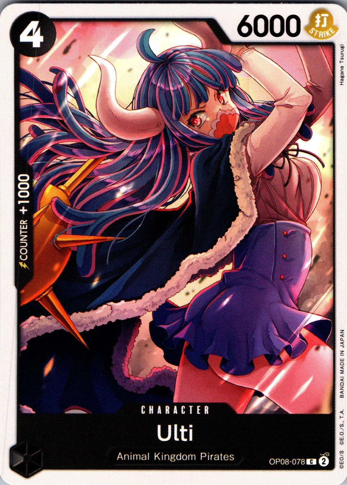Ulti C Two Legends OP08-078 LP