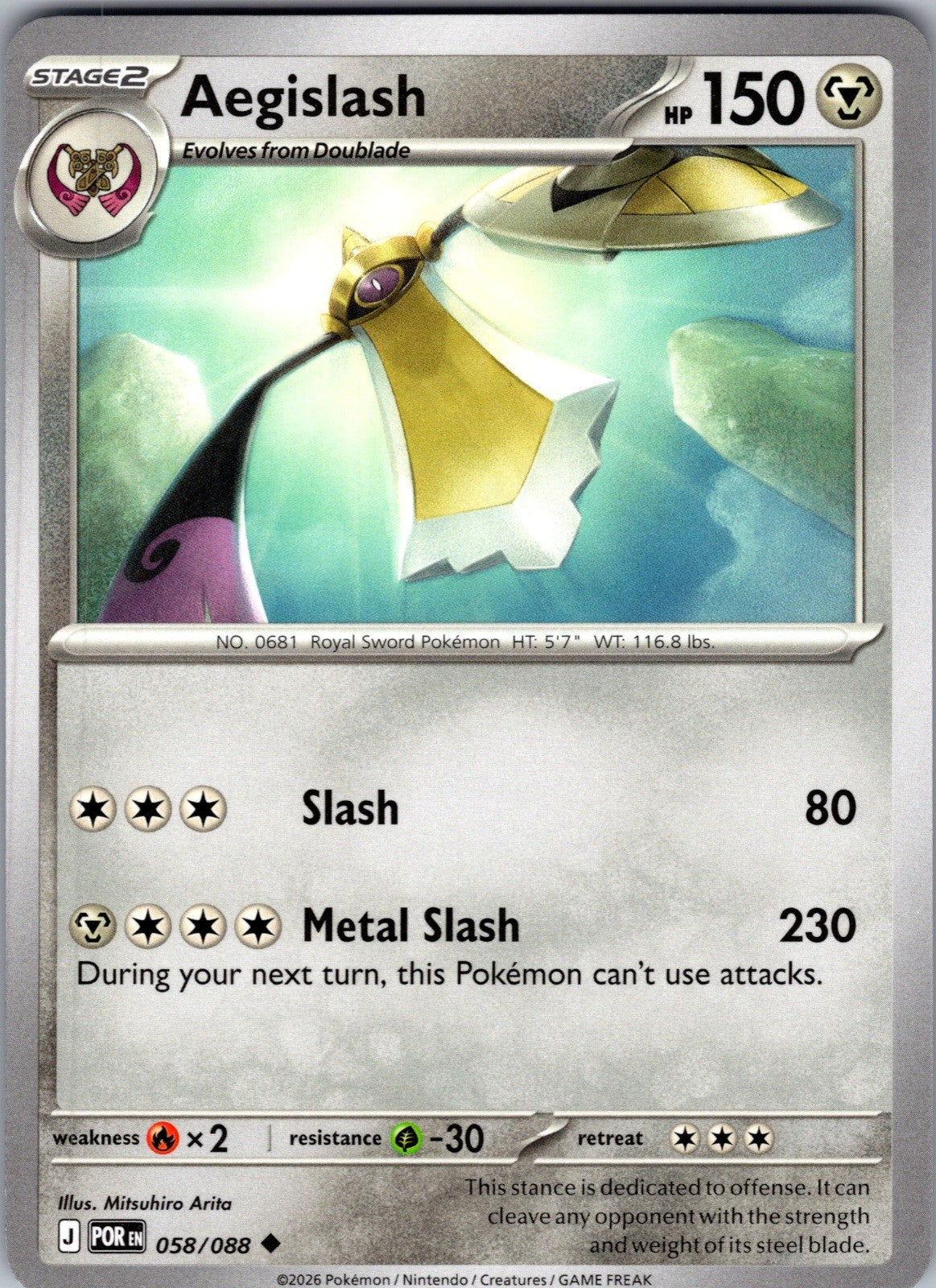 Aegislash Uncommon ME03: Perfect Order 058/088 LP