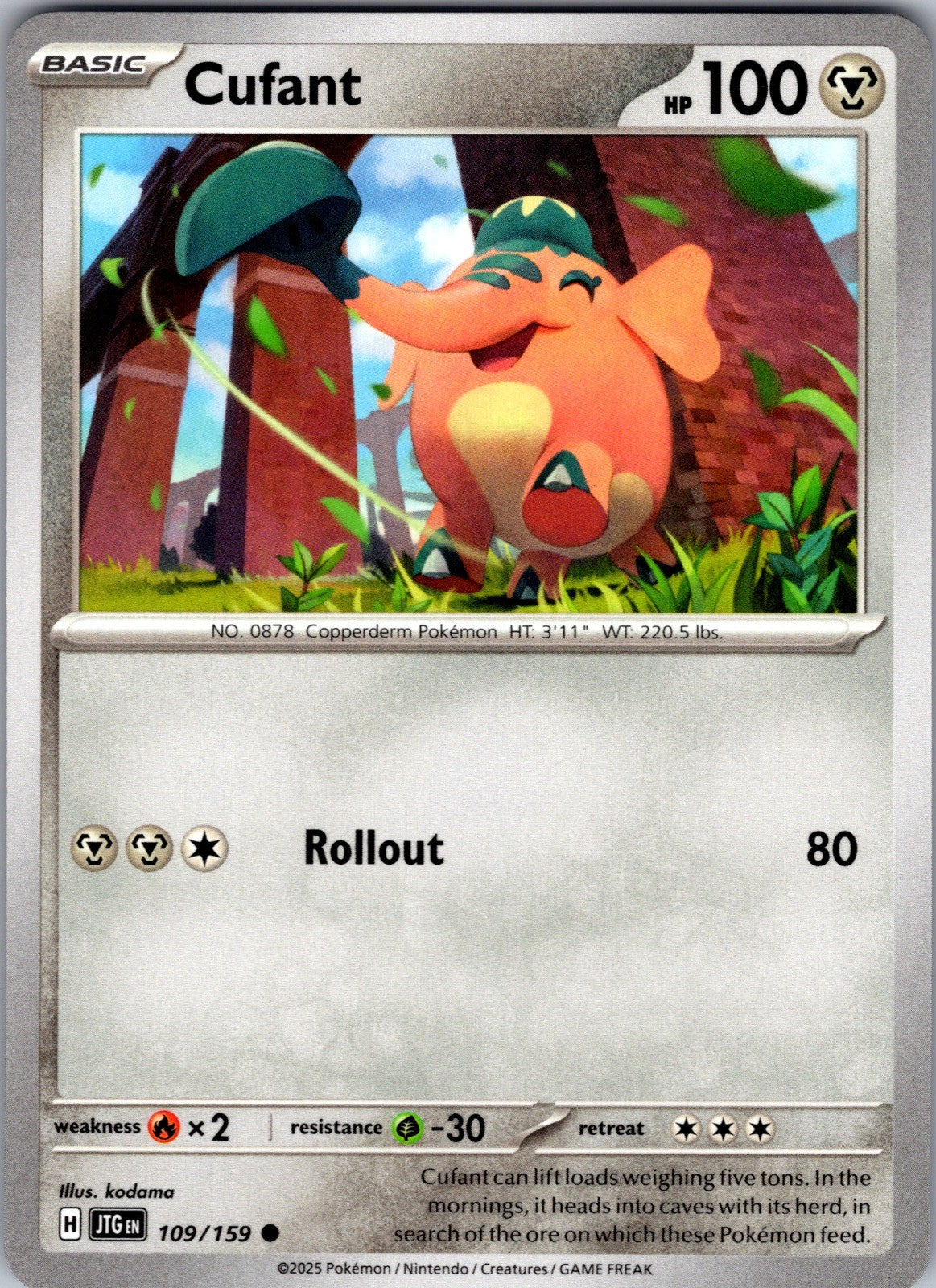 Cufant Common SV09: Journey Together 109/159 LP