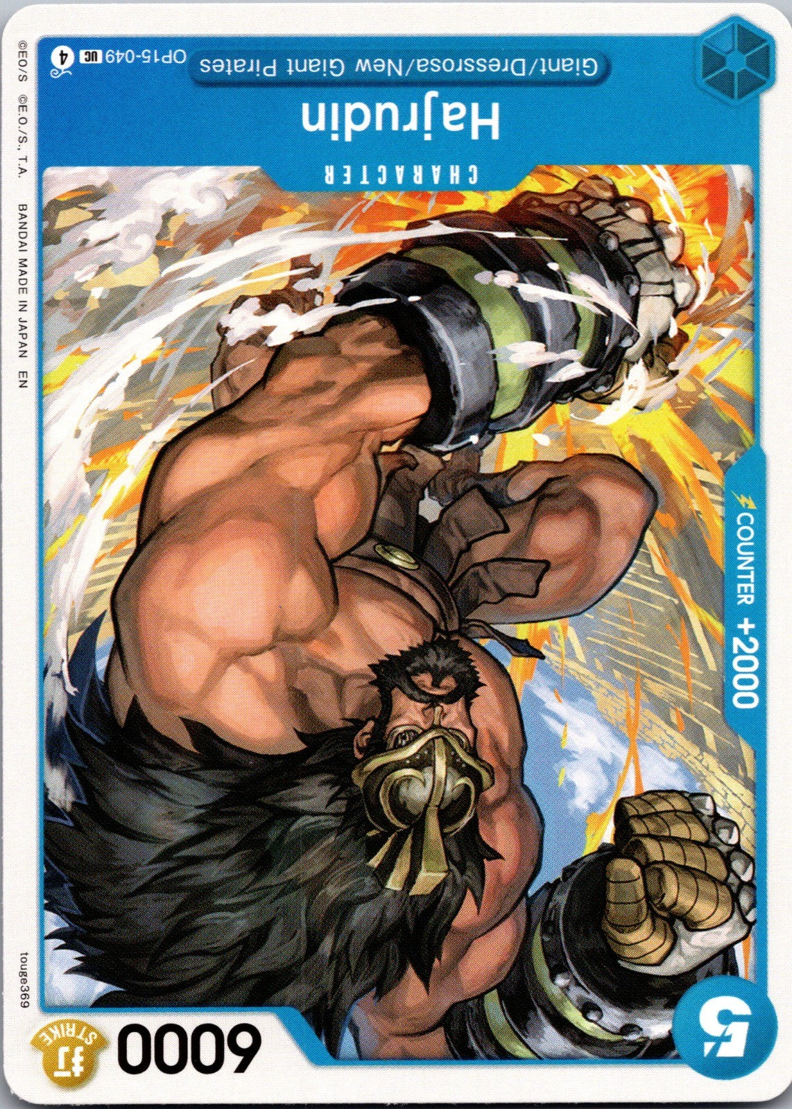 Hajrudin UC Adventure on Kami's Island OP15-049 LP