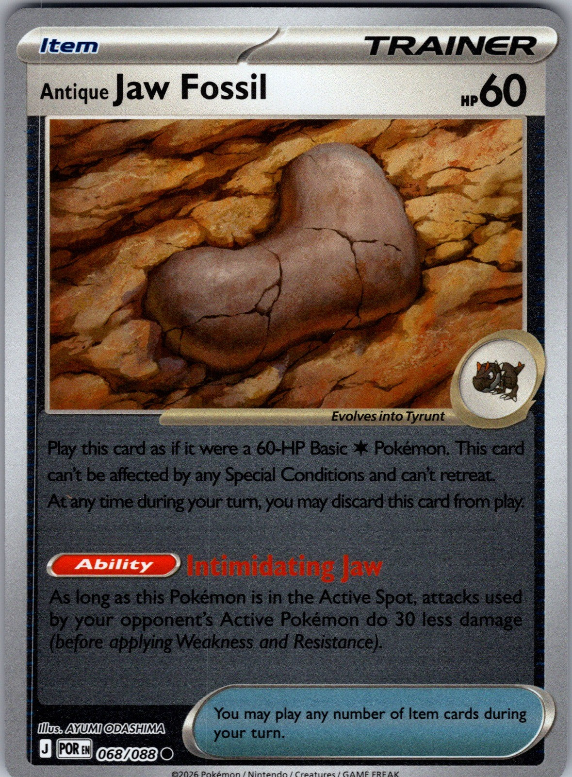 Antique Jaw Fossil Reverse Holo Common ME03: Perfect Order 068/088 LP