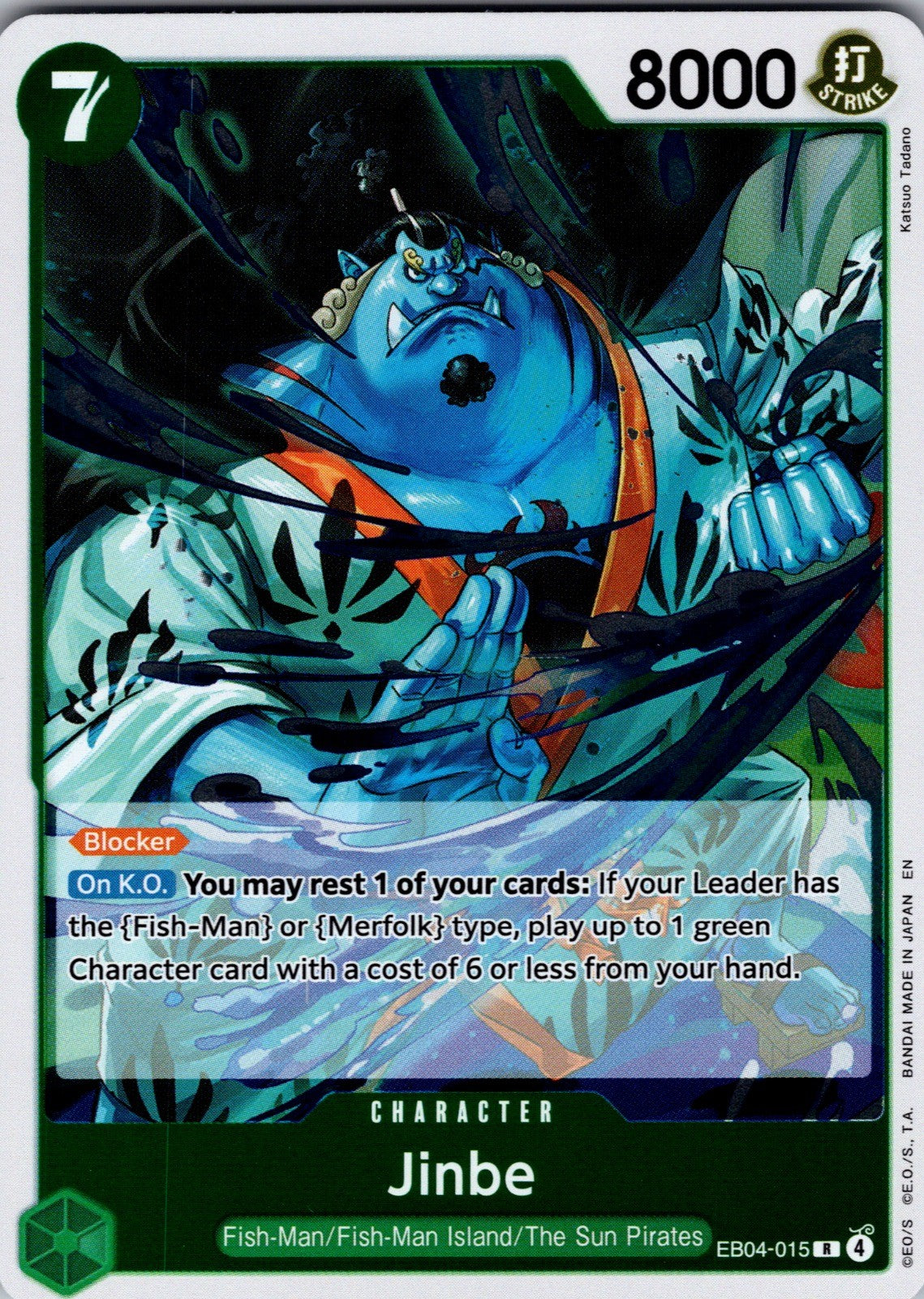 Jinbe Foil R The Azure Sea's Seven EB04-015 LP