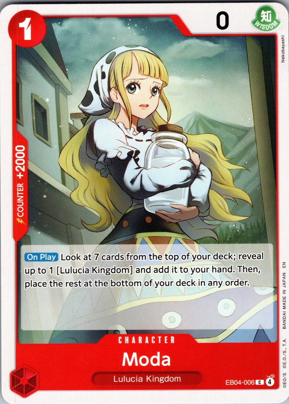 Moda C Adventure on Kami's Island EB04-006 LP