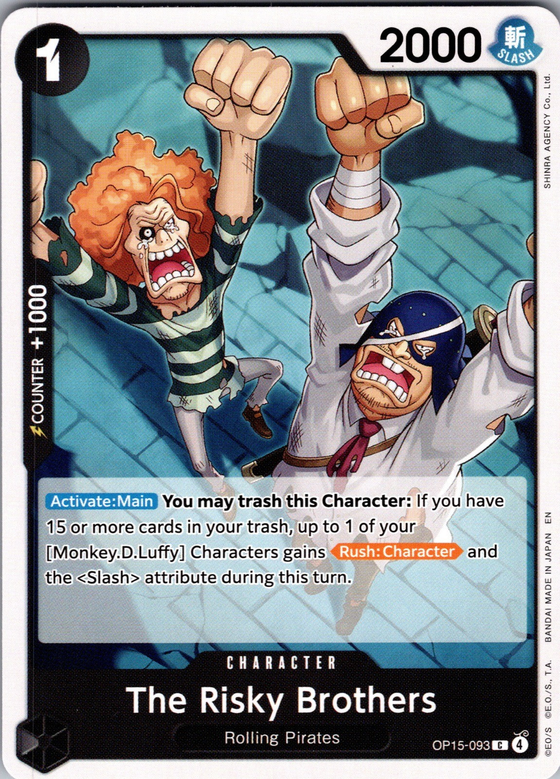 The Risky Brothers C Adventure on Kami's Island OP15-093 LP